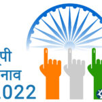 यूपी चुनाव 2022