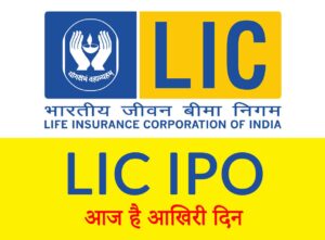 lic iop last day