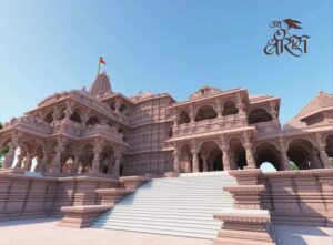 Jai-Shri-Ram
